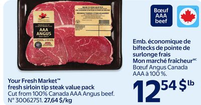 Emb. économique de biftecks de pointe de surlonge frais Mon marché fraîcheur^