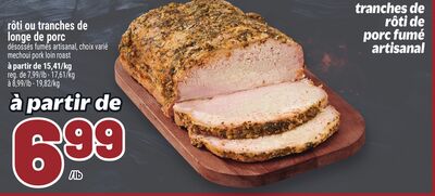 RÔTI OU TRANCHES DE LONGE DE PORC | MECHOUI PORK LOIN ROAST