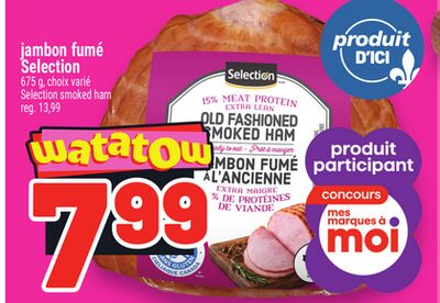 JAMBON FUMÉ SELECTION | SELECTION SMOKED HAM