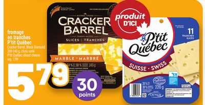 FROMAGE EN TRANCHES P'TIT QUÉBEC | P'TIT QUÉBEC SLICED CHEESE