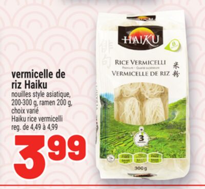 VERMICELLE DE RIZ HAIKU | HAIKU RICE VERMICELLI