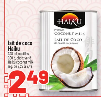 LAIT DE COCO HAIKU | HAIKU COCONUT MILK