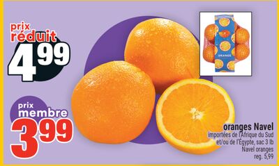 Oranges Navel | Navel oranges
