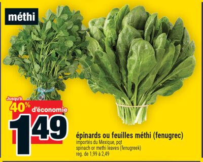 épinards ou feuilles méthi (fenugrec) | spinach or methi leaves (fenugreek)
