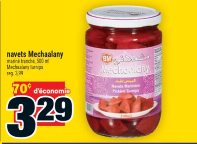 navets Mechaalany | Mechaalany turnips