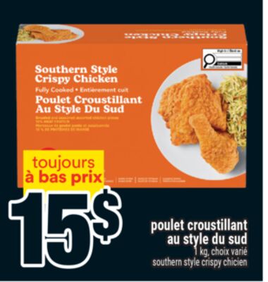 Poulet croustillant au style du sud