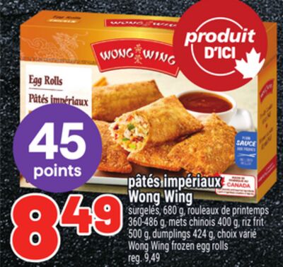 Pâtés impériaux wong wing