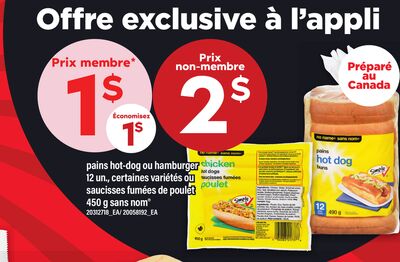 Pains hot-dog ou hamburger, 12 un.450 g sans nom®