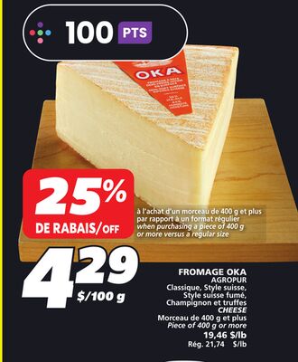 Fromage oka agropur