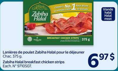 Lanières de poulet Zabiha Halal pour le déjeuner