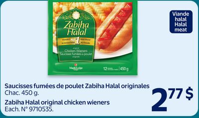 Saucisses fumées de poulet Zabiha Halal originates