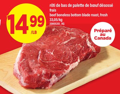 RÔTI DE BAS DE PALETTE DE BŒUF DÉSOSSÉ | BEEF BONELESS BOTTOM BLADE ROAST