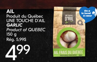 AIL UNE TOUCHE D'AIL