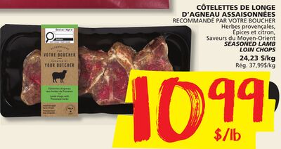 CÔTELETTES DE LONGE D'AGNEAU ASSAISONNÉES