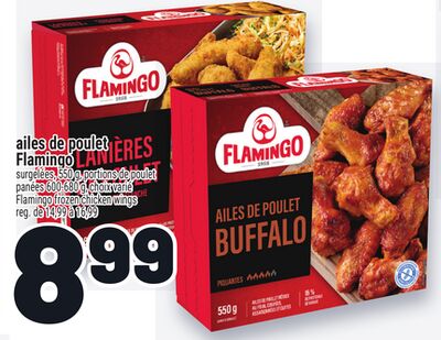 AILES DE POULET FLAMINGO | FLAMINGO FROZEN CHICKEN WINGS